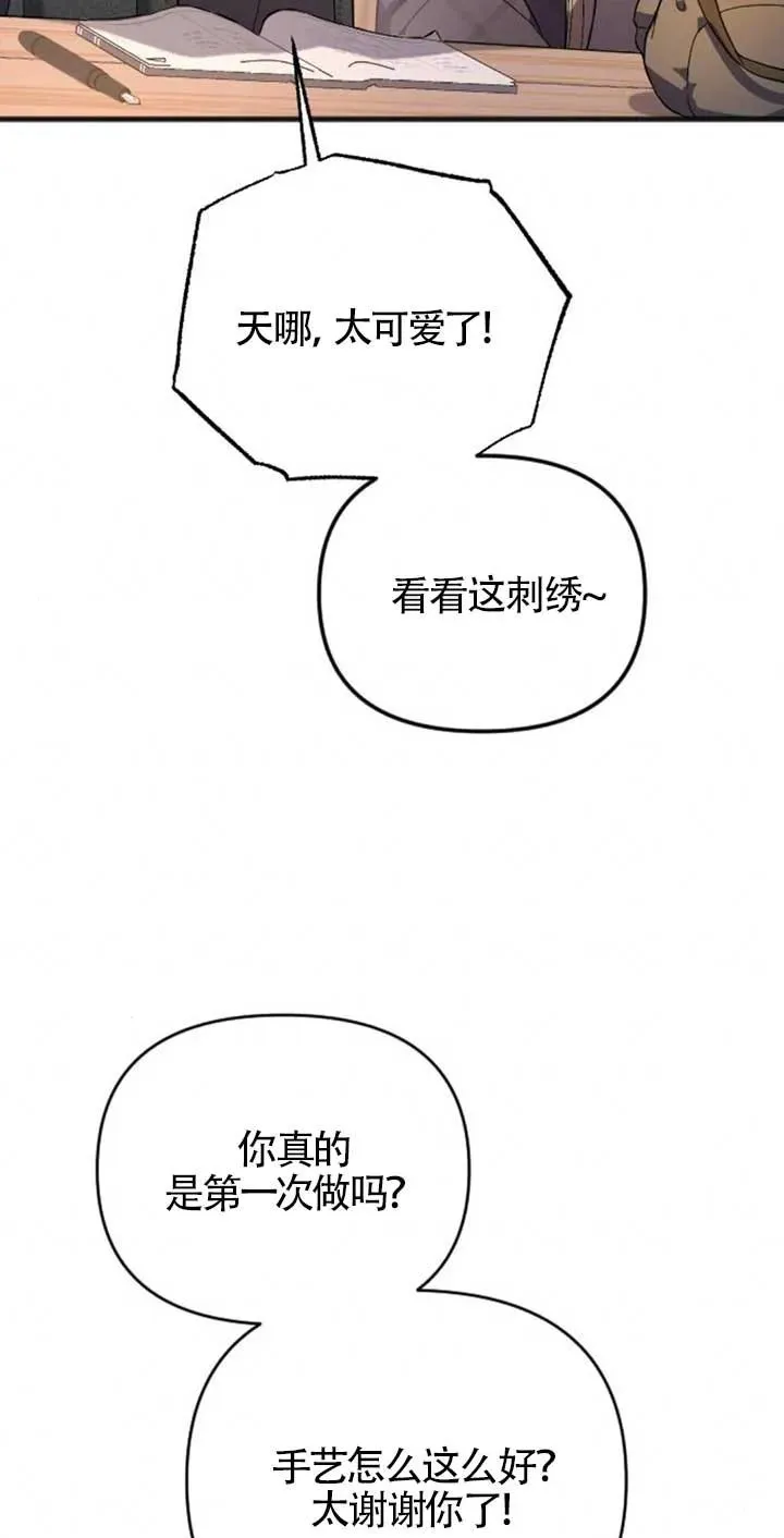 第34话 第56页