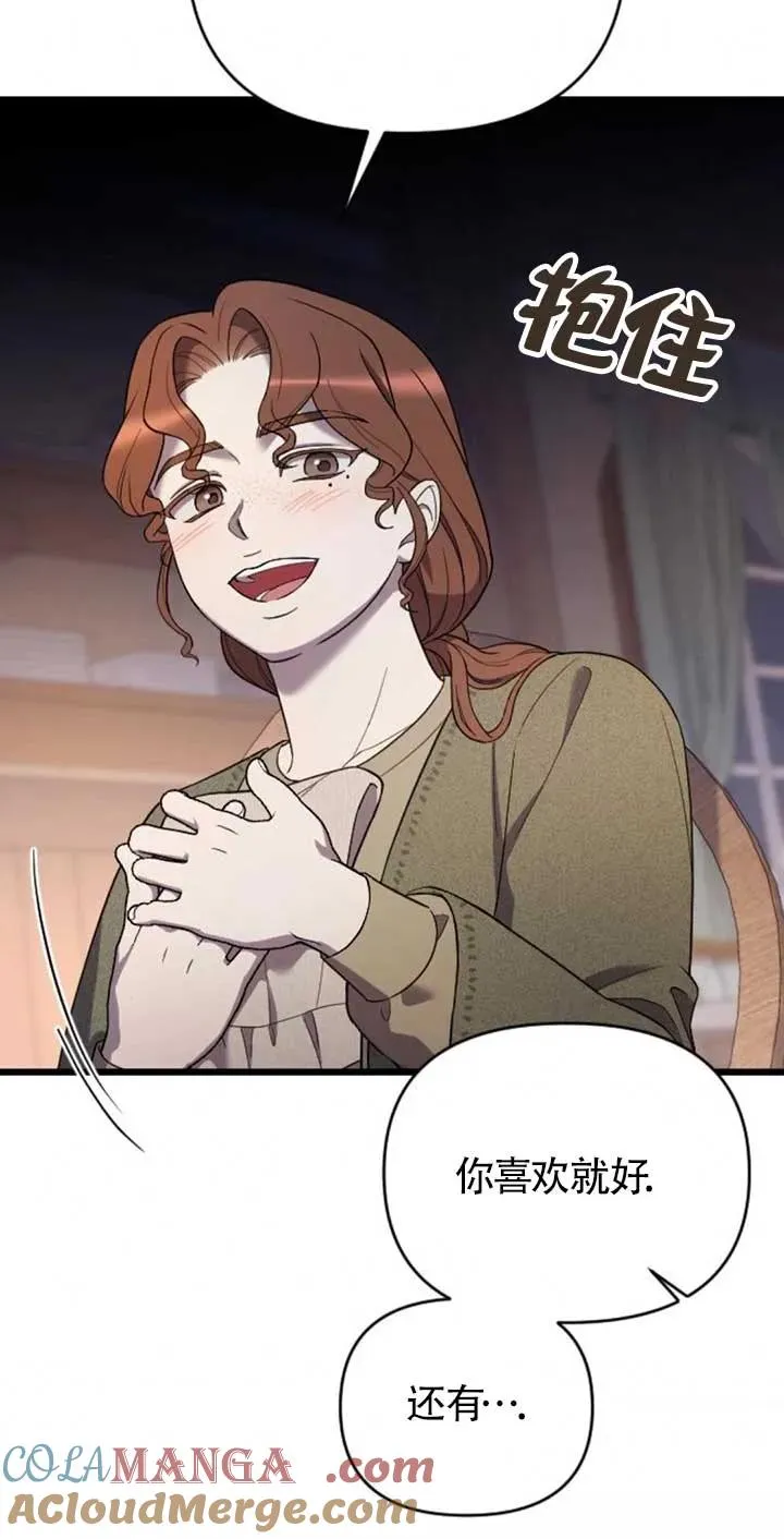 第34话 第57页