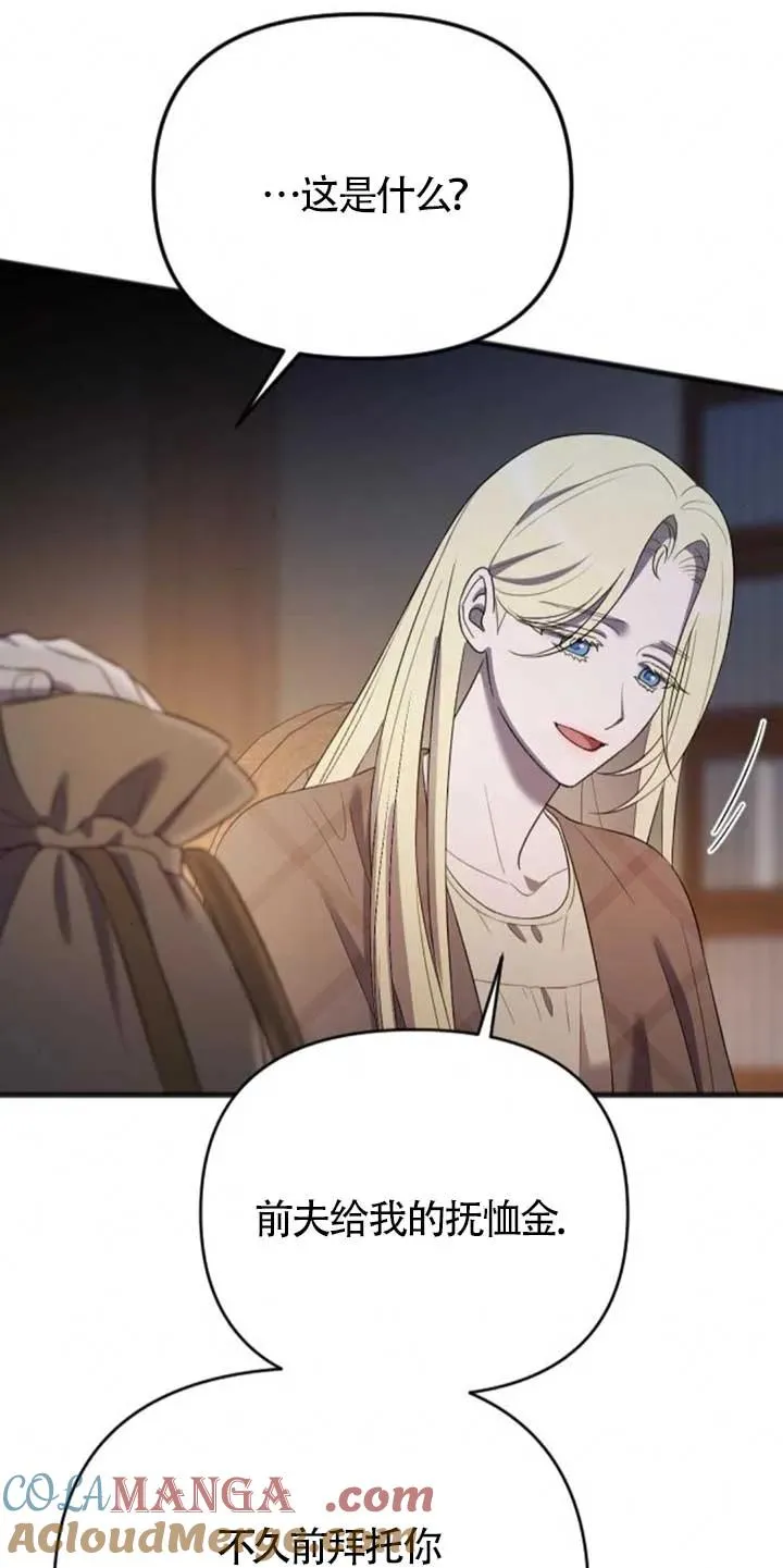 第34话 第61页