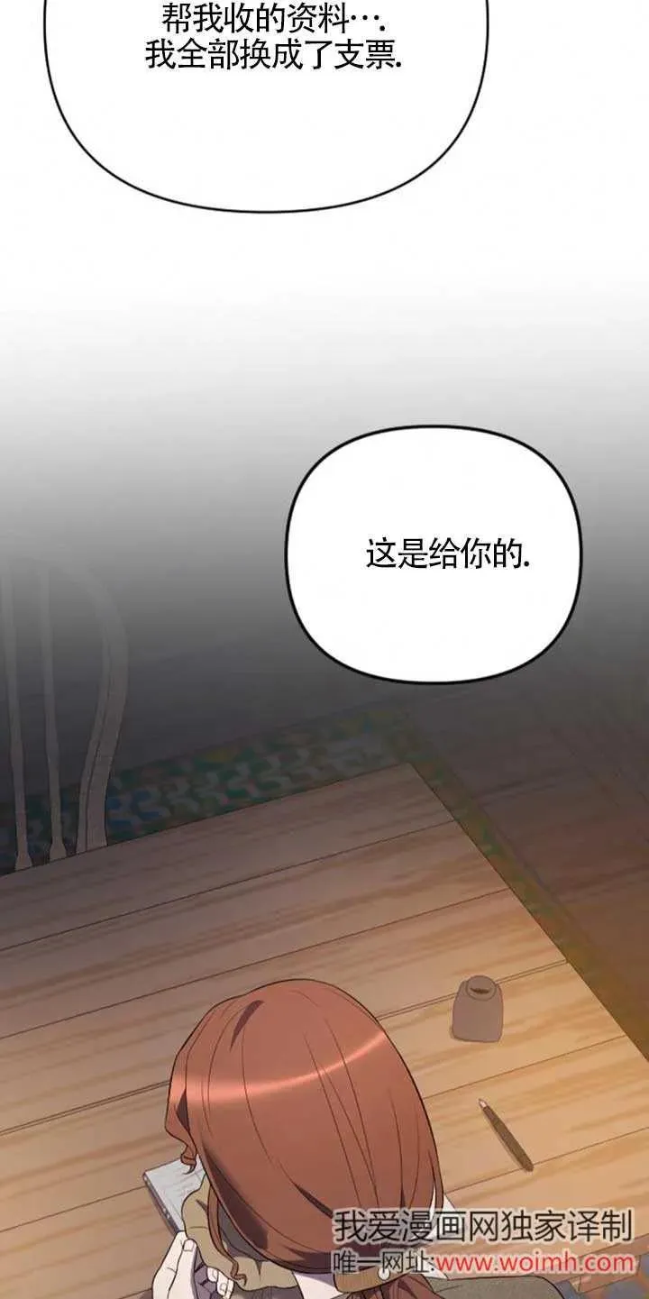第34话 第62页