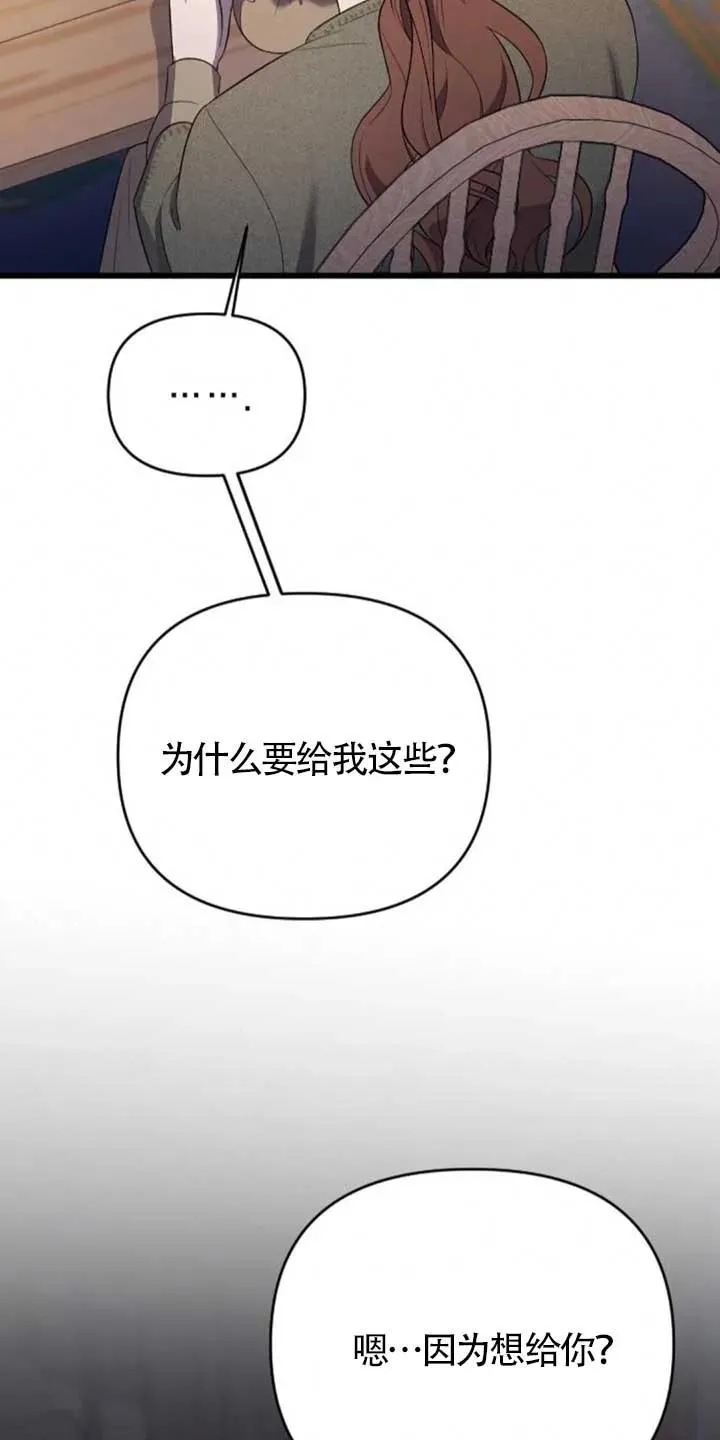 第34话 第63页