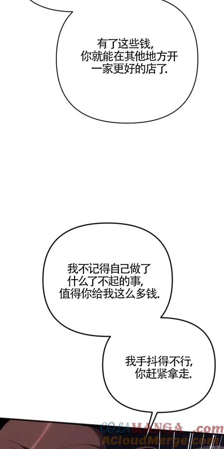 第34话 第65页