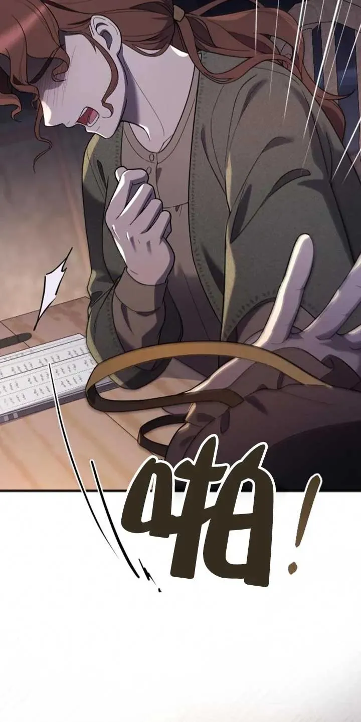 第34话 第66页