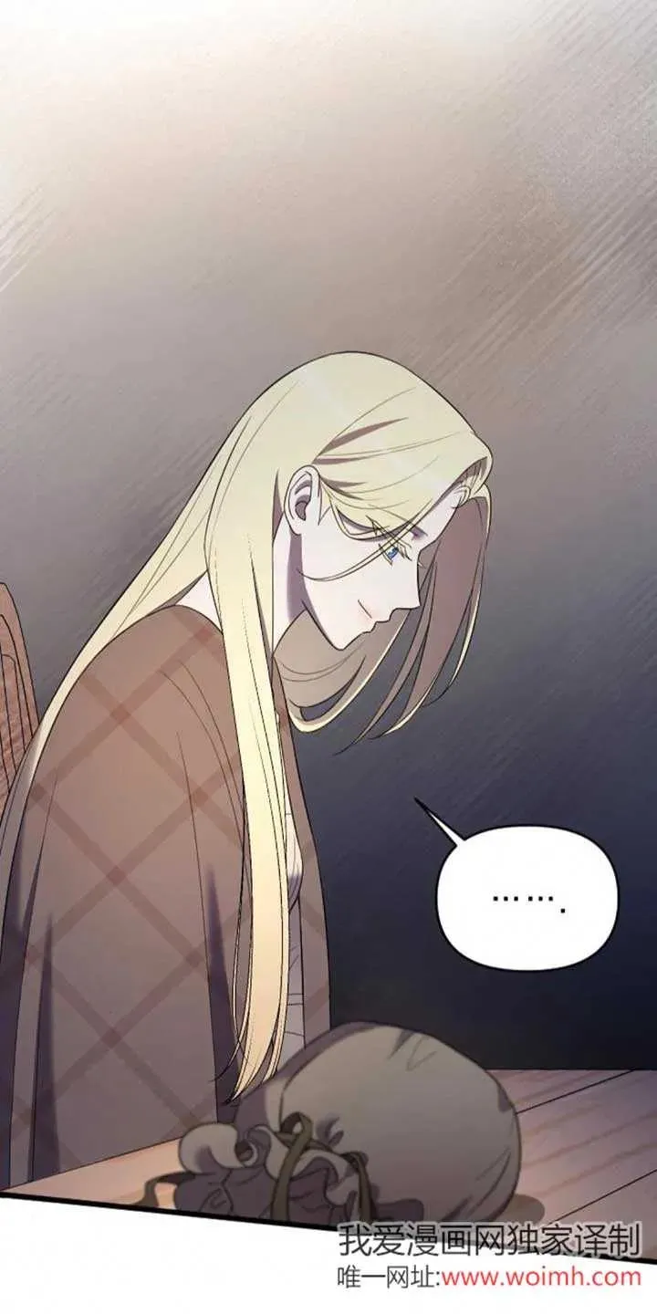 第34话 第67页