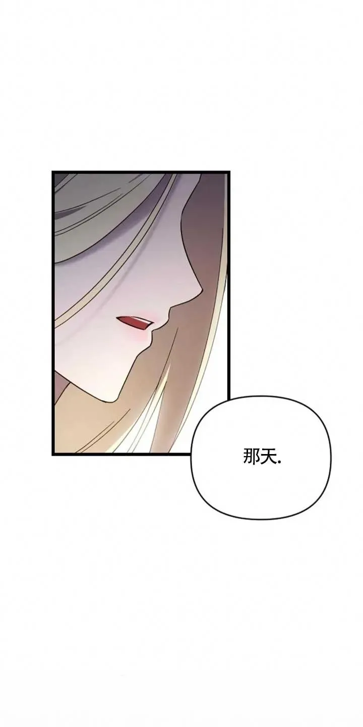 第34话 第68页
