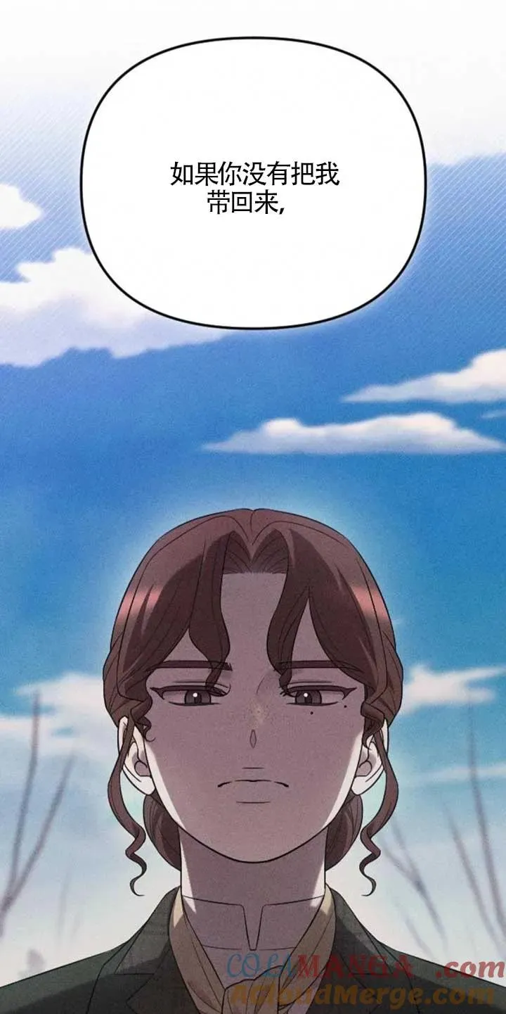 第34话 第69页