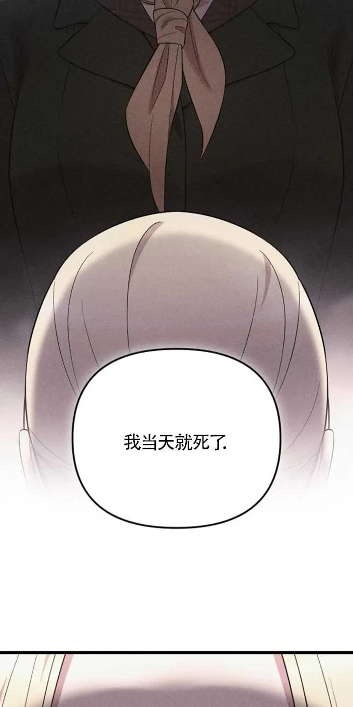第34话 第70页
