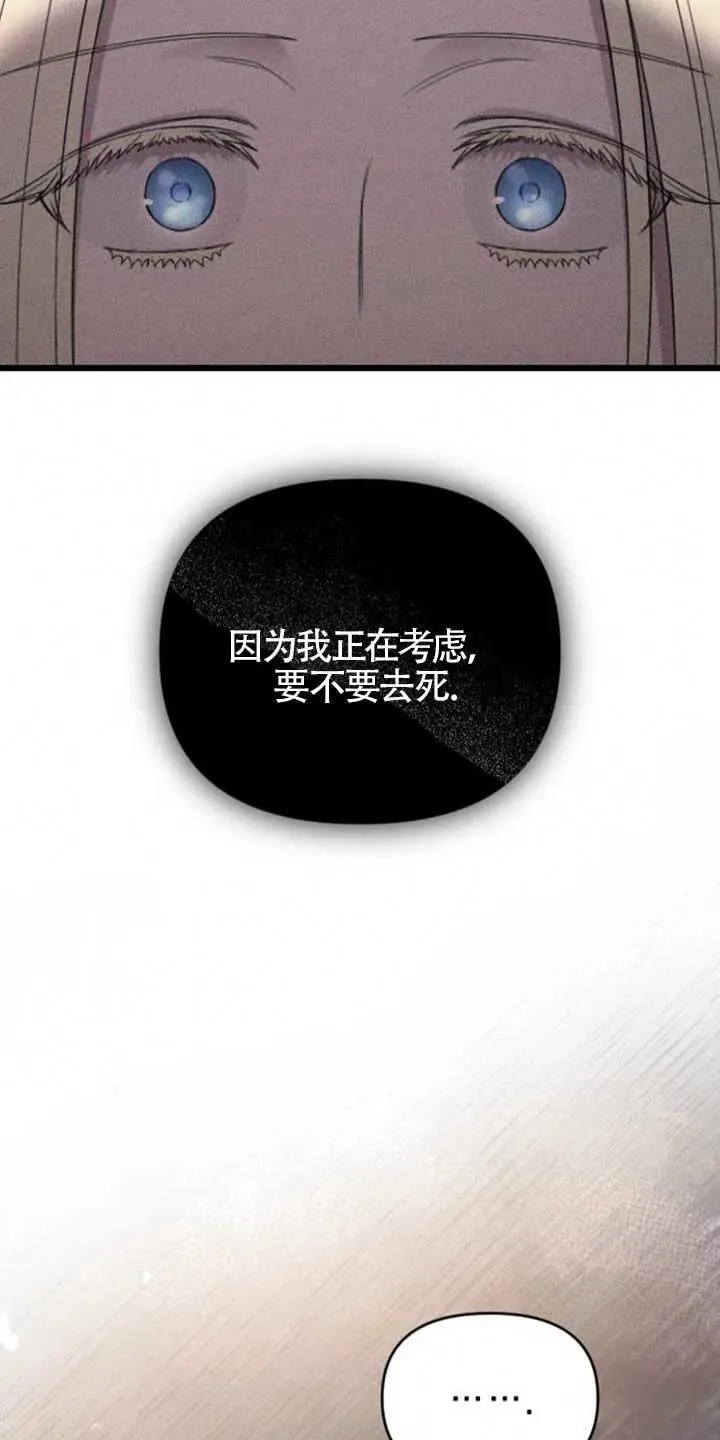 第34话 第71页