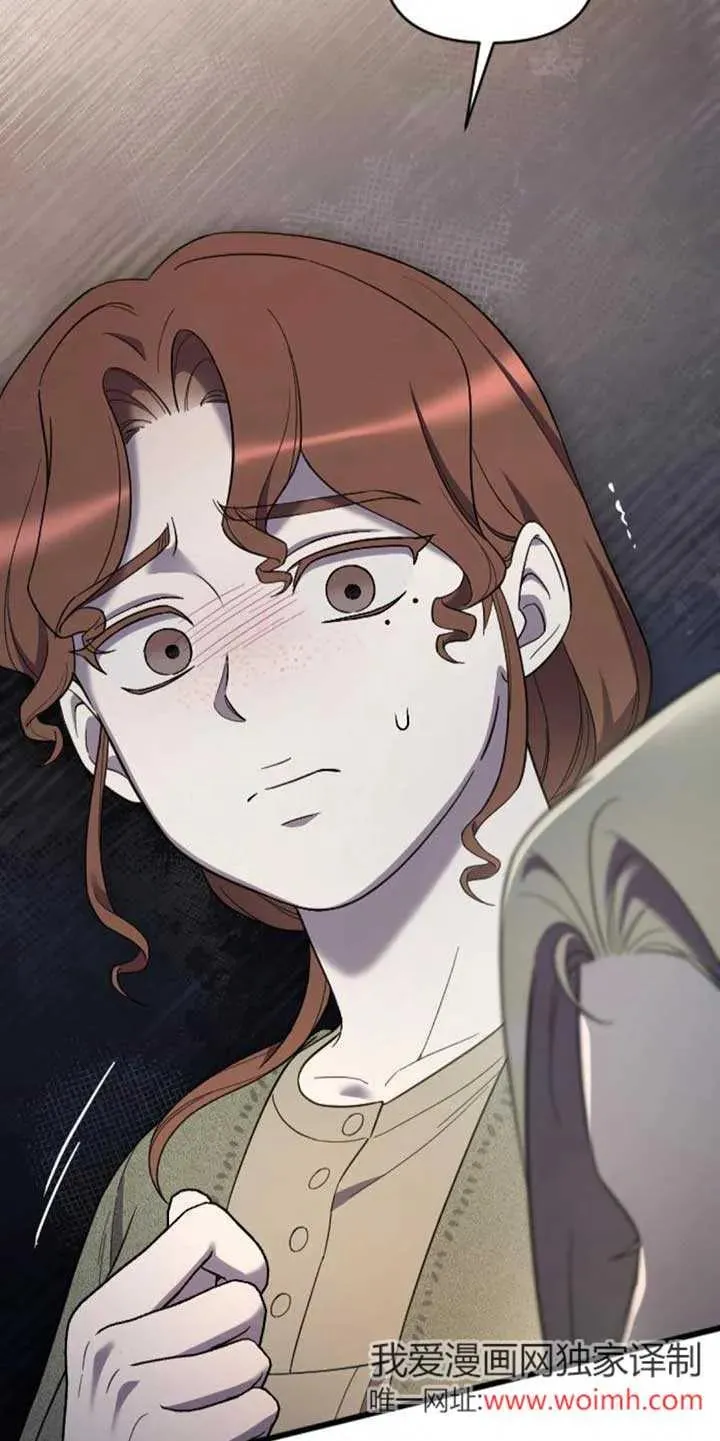 第34话 第72页