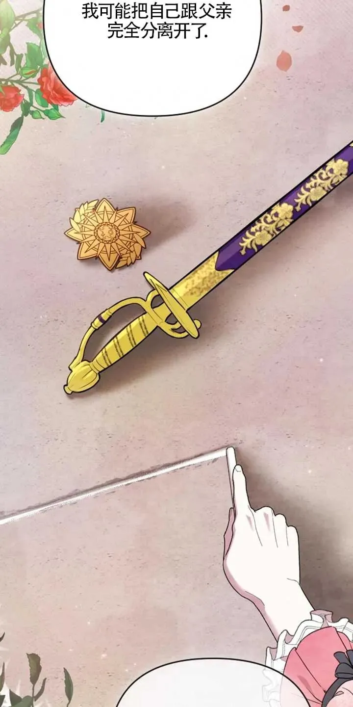 第34话 第78页