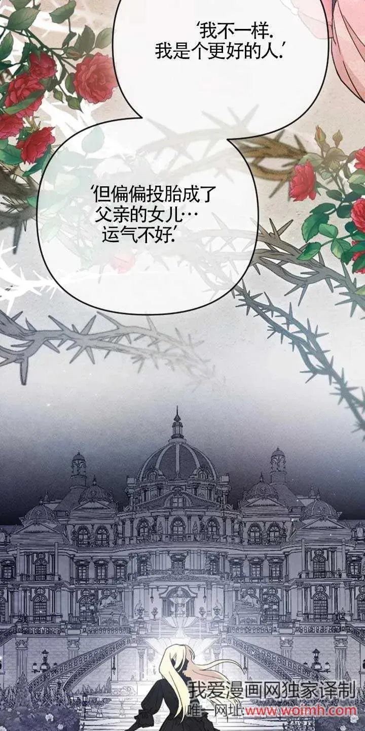 第34话 第79页