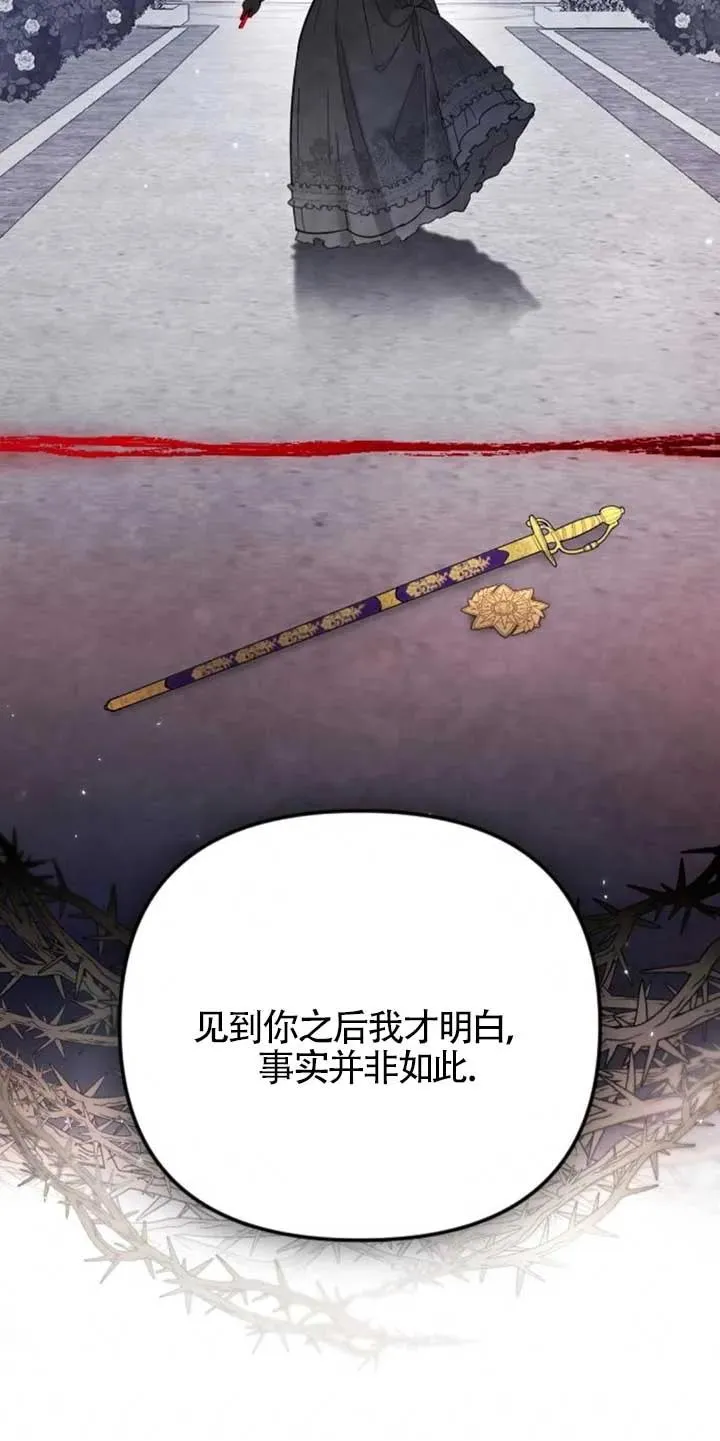 第34话 第80页