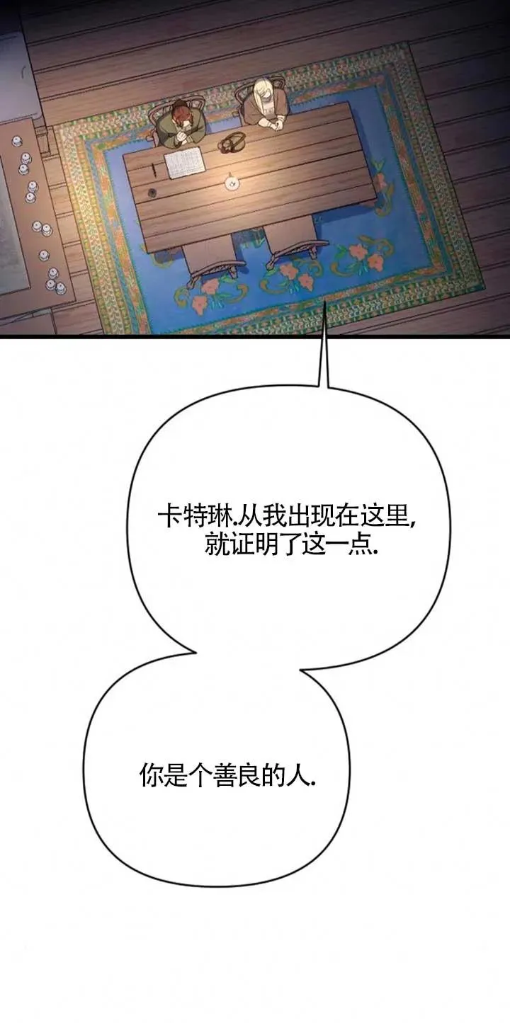 第34话 第83页