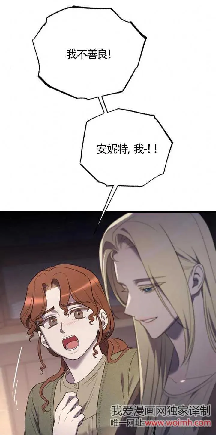 第34话 第84页