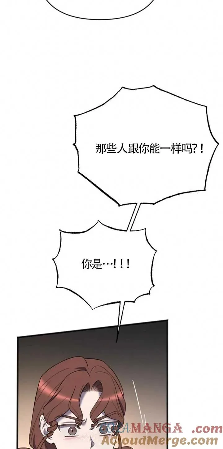 第34话 第89页