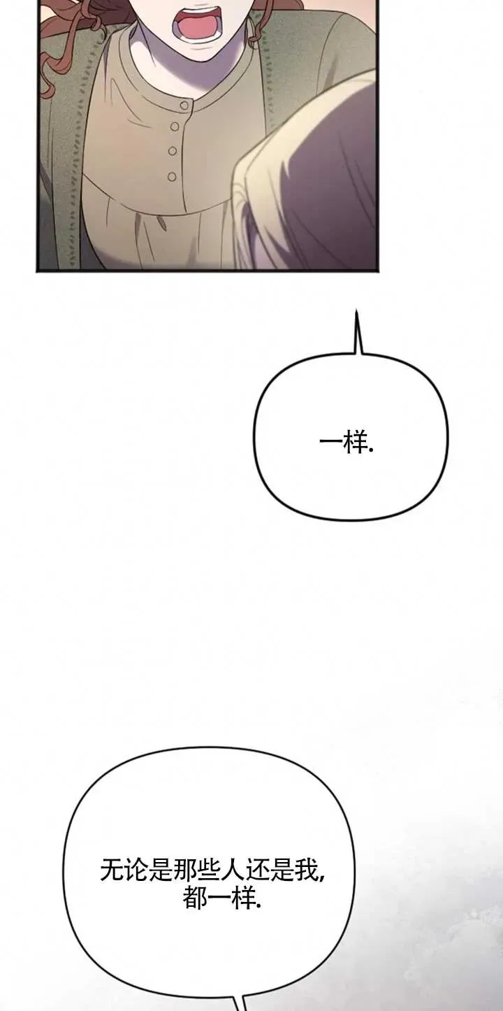 第34话 第90页