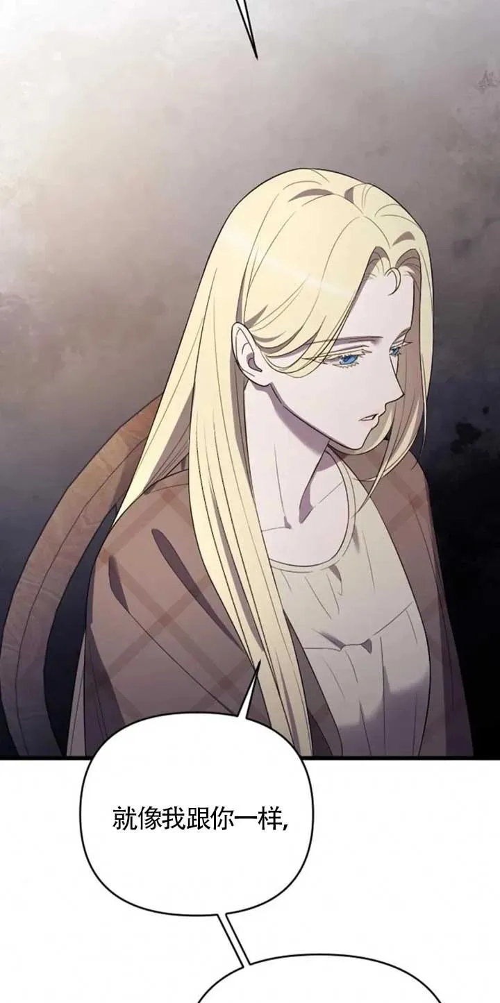 第34话 第91页