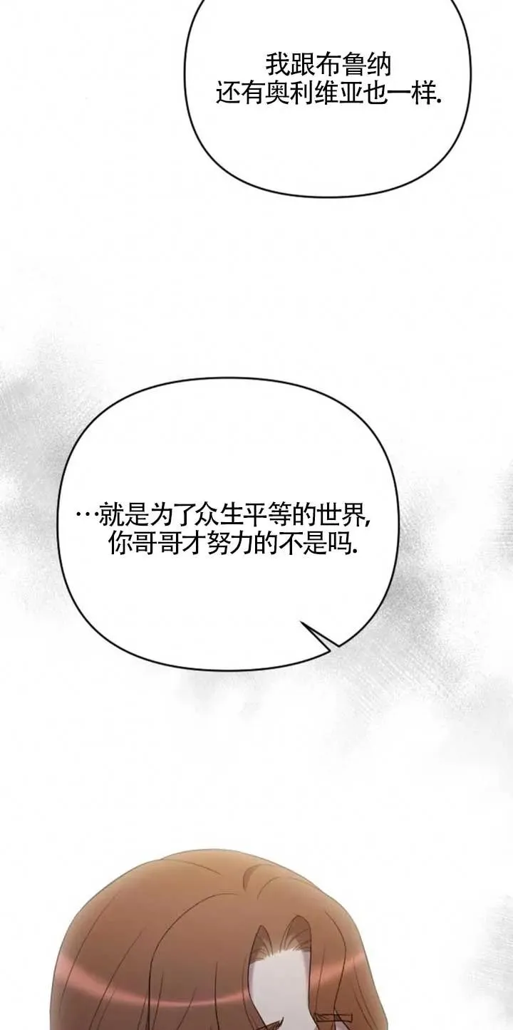 第34话 第92页
