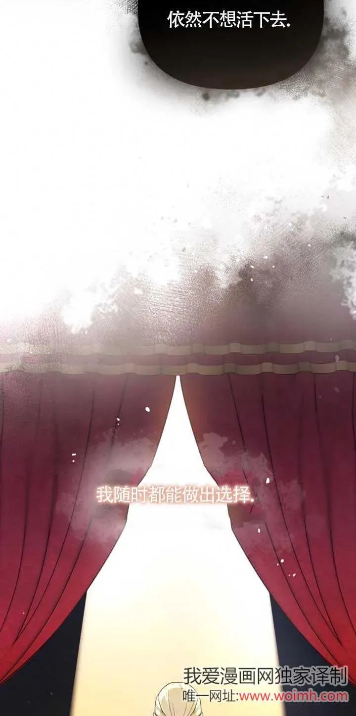 第34话 第95页