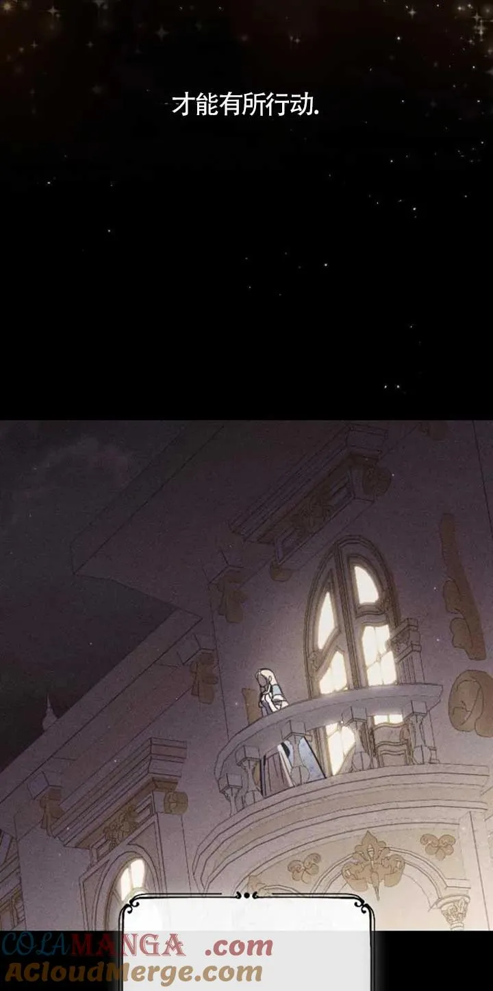 第34话 第97页