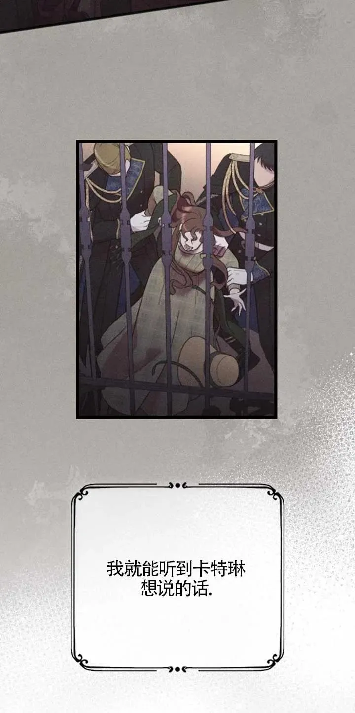 第34话 第100页