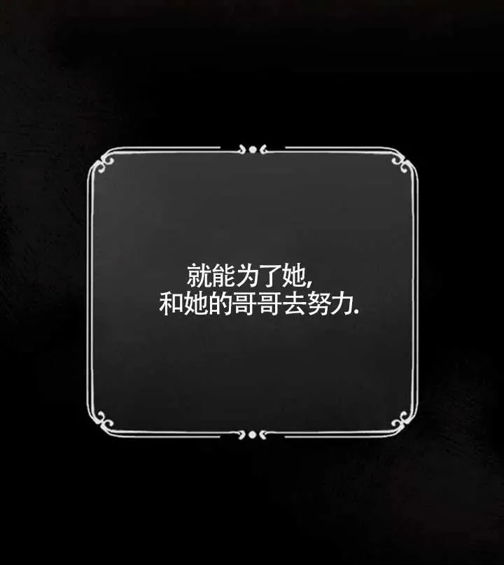 第34话 第103页