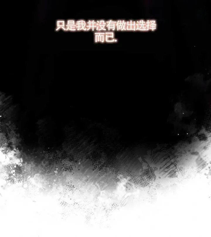 第34话 第107页