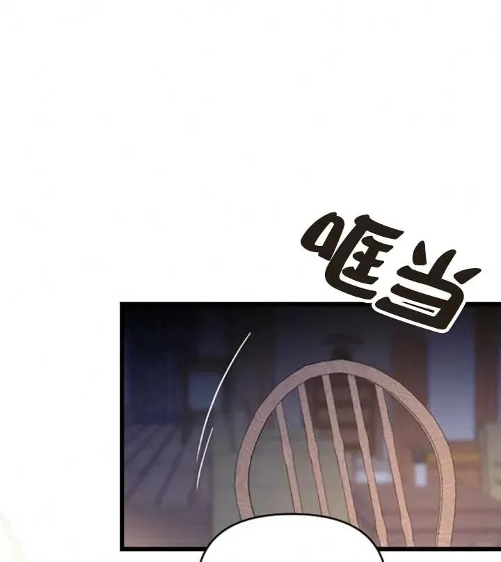 第34话 第108页
