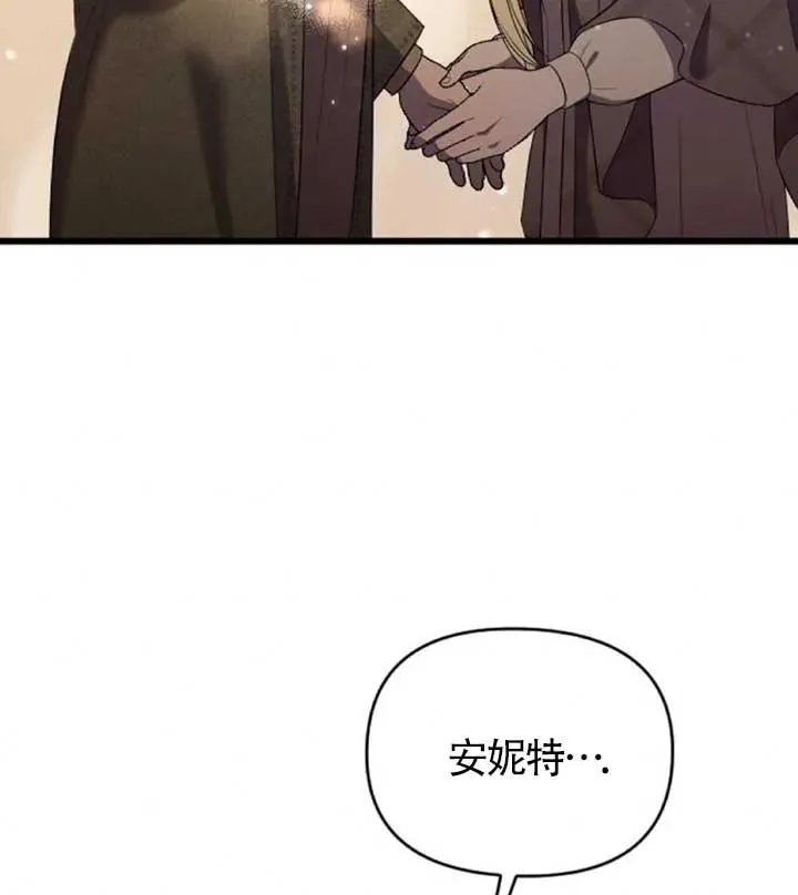 第34话 第111页