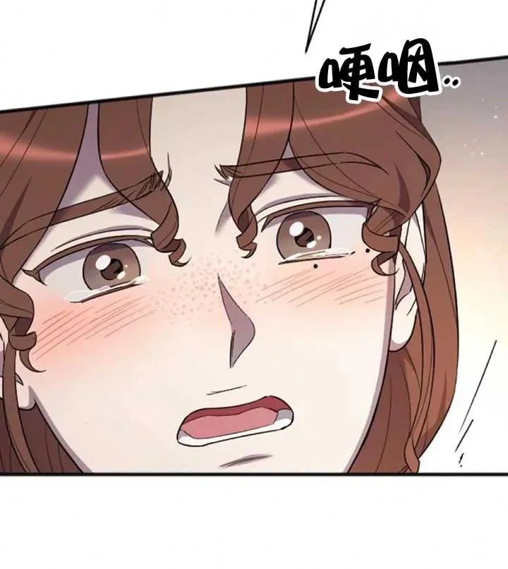 第34话 第112页
