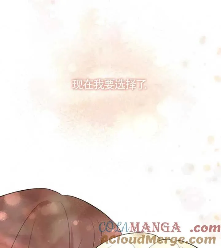 第34话 第117页