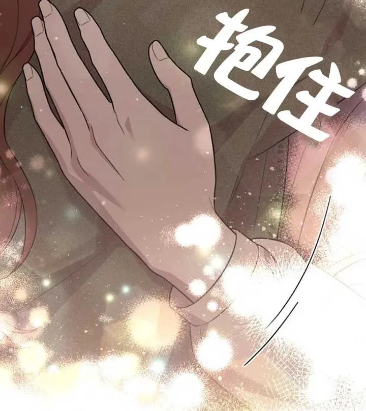 第34话 第119页