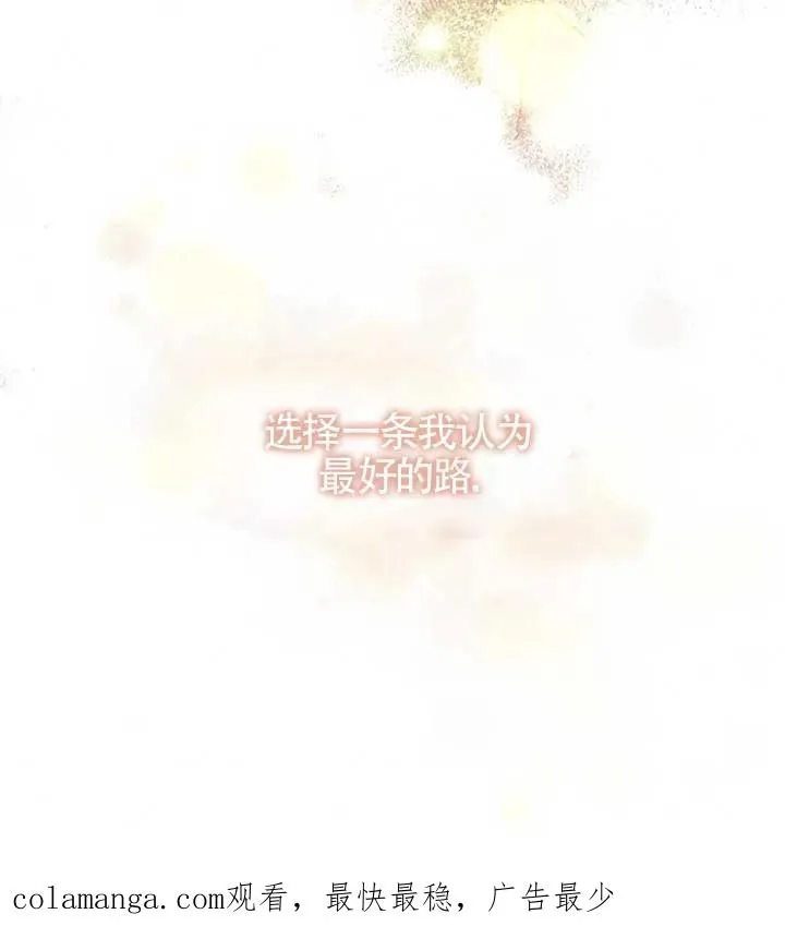 第34话 第120页