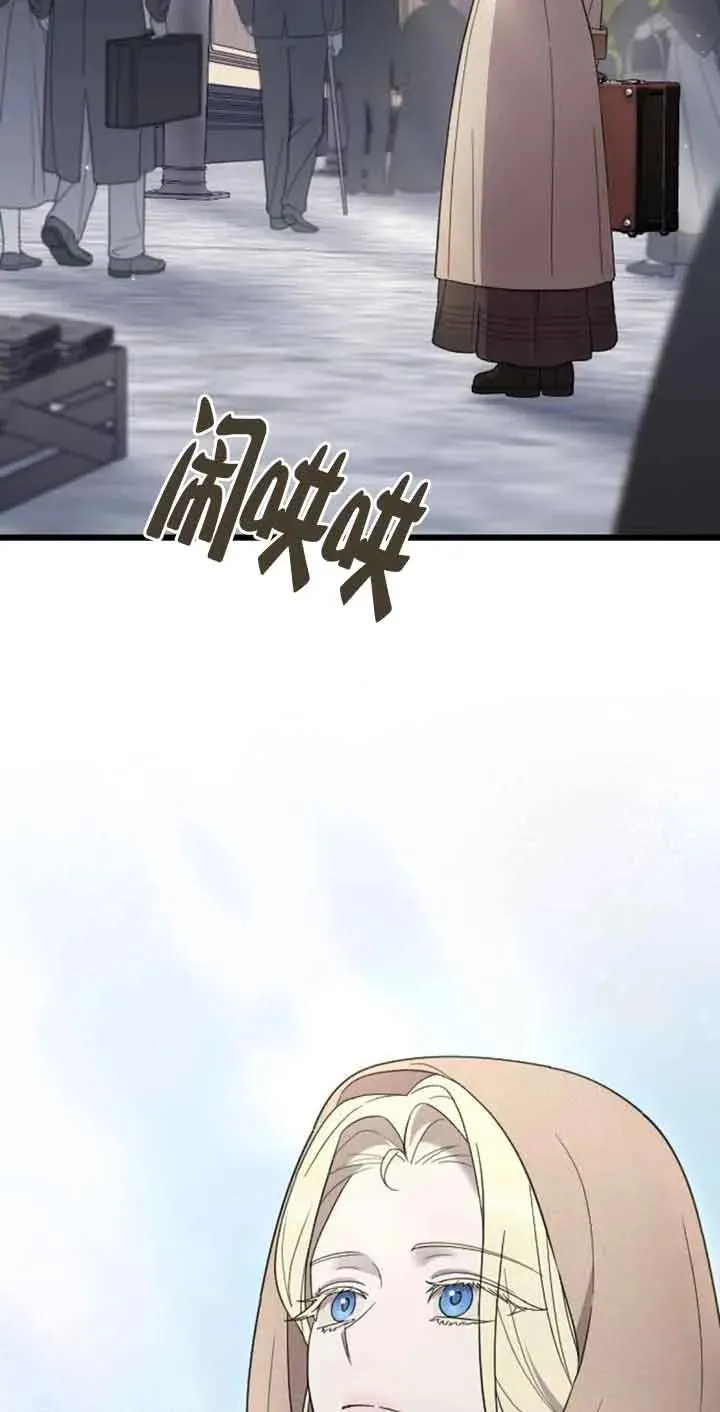 第35话 第2页