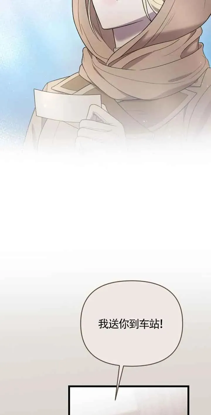 第35话 第3页
