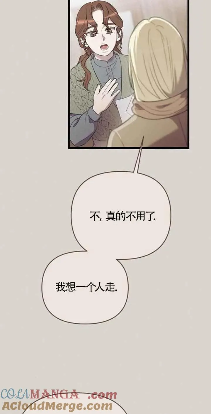 第35话 第4页