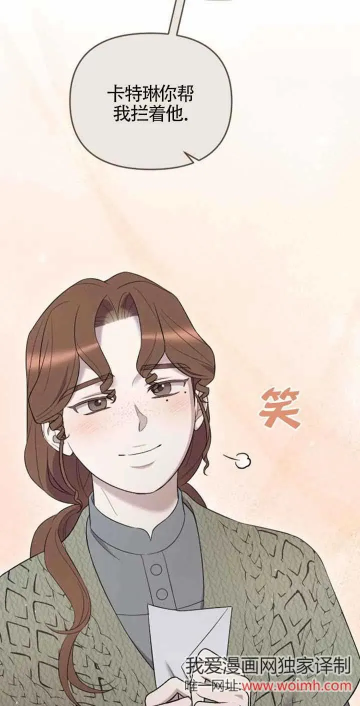 第35话 第6页