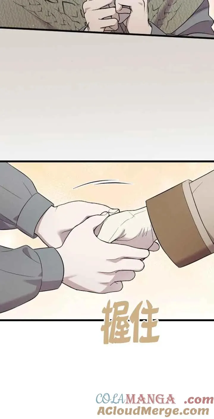 第35话 第7页