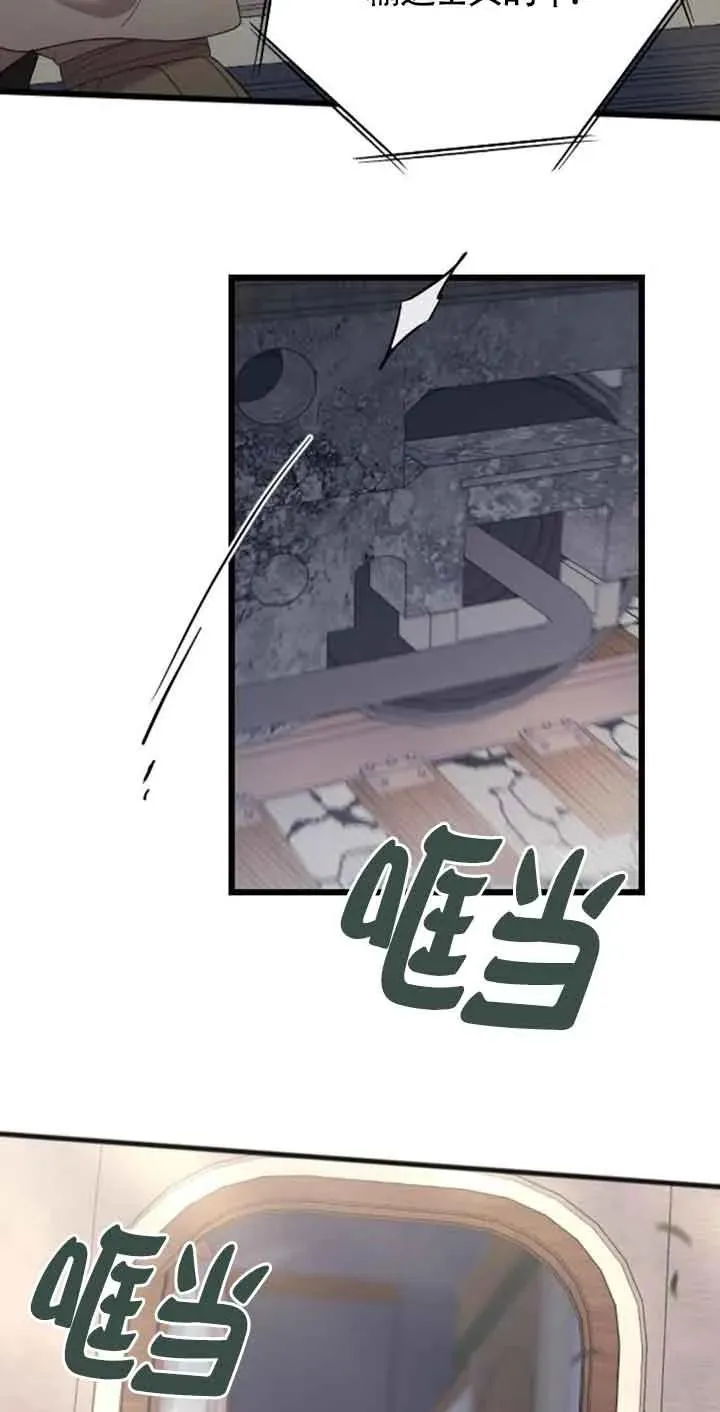 第35话 第11页