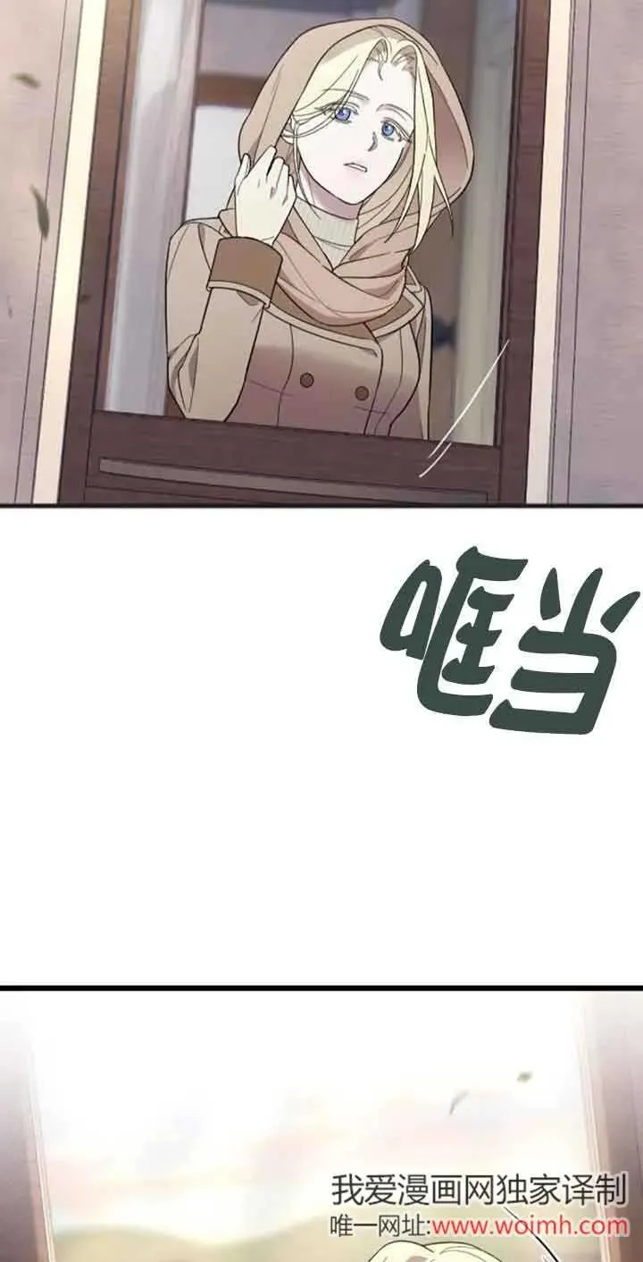第35话 第12页