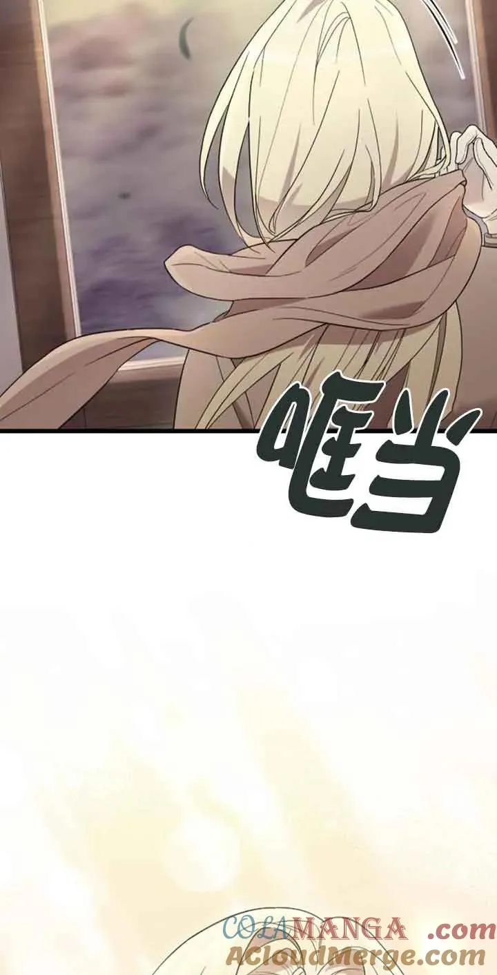 第35话 第13页