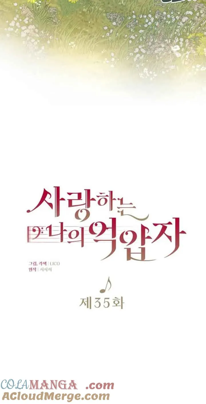 第35话 第16页