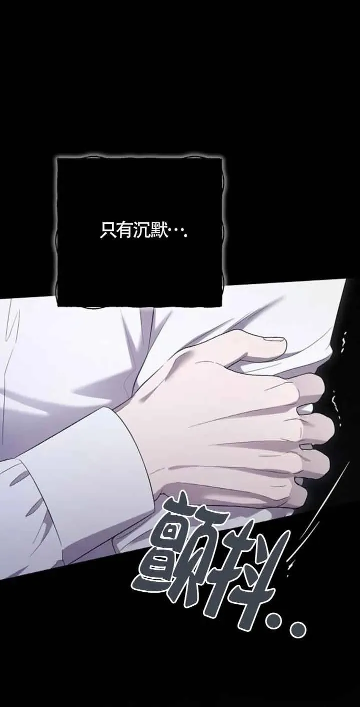 第35话 第20页