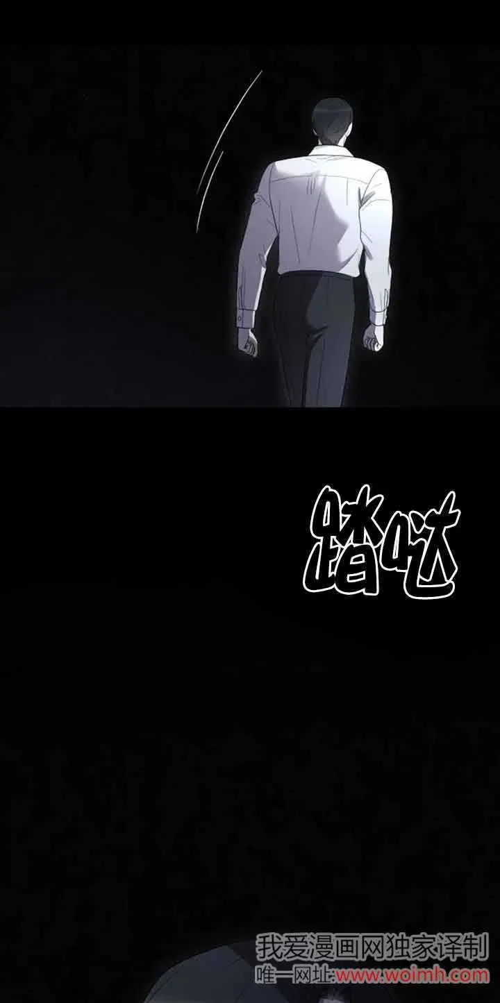 第35话 第21页