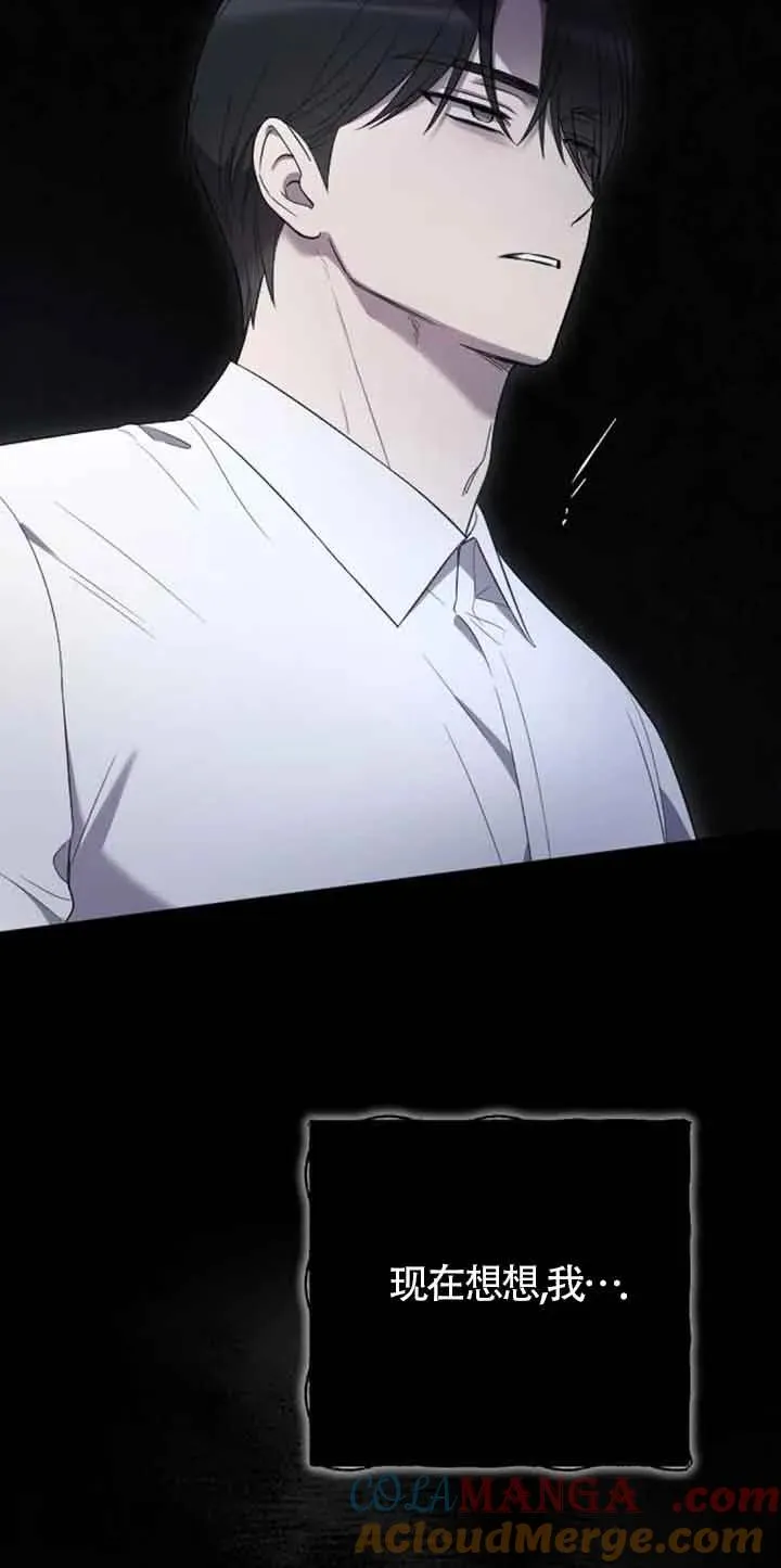 第35话 第22页