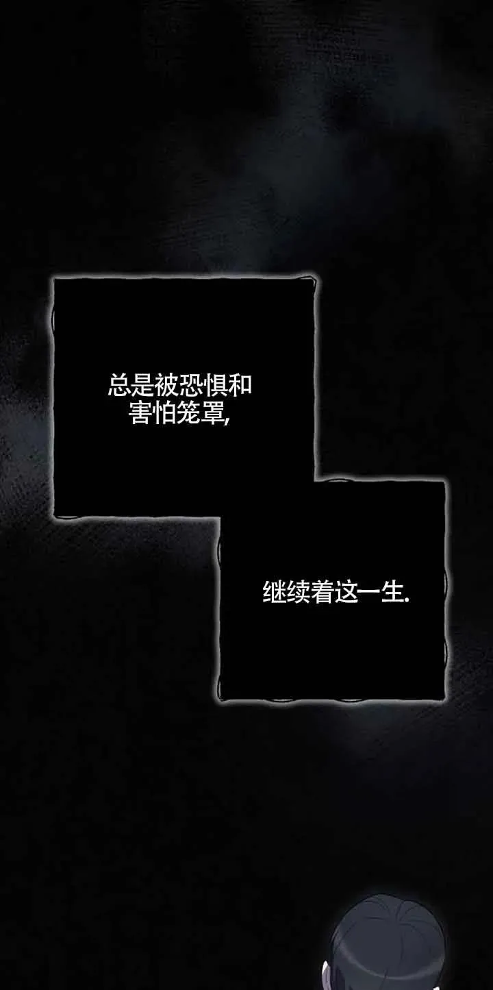 第35话 第23页