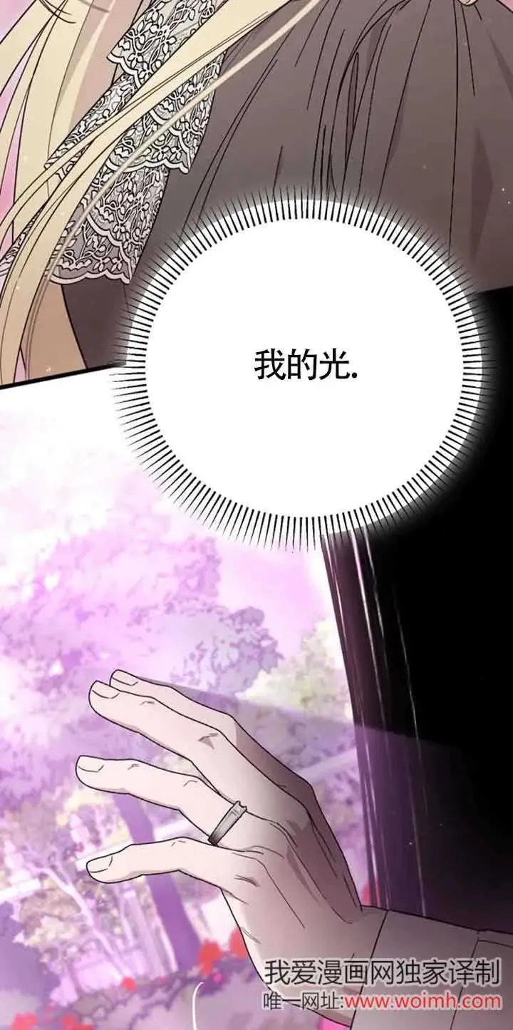 第35话 第35页