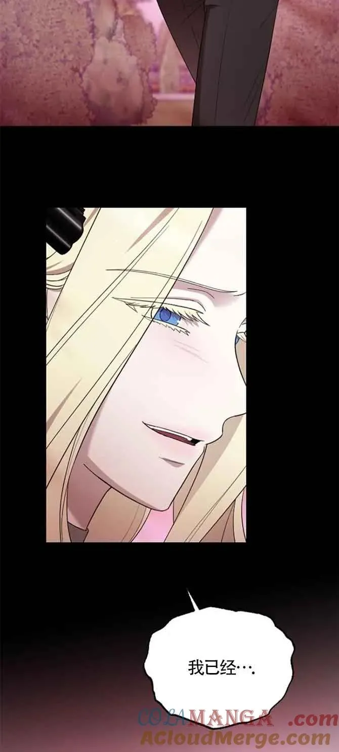 第35话 第43页