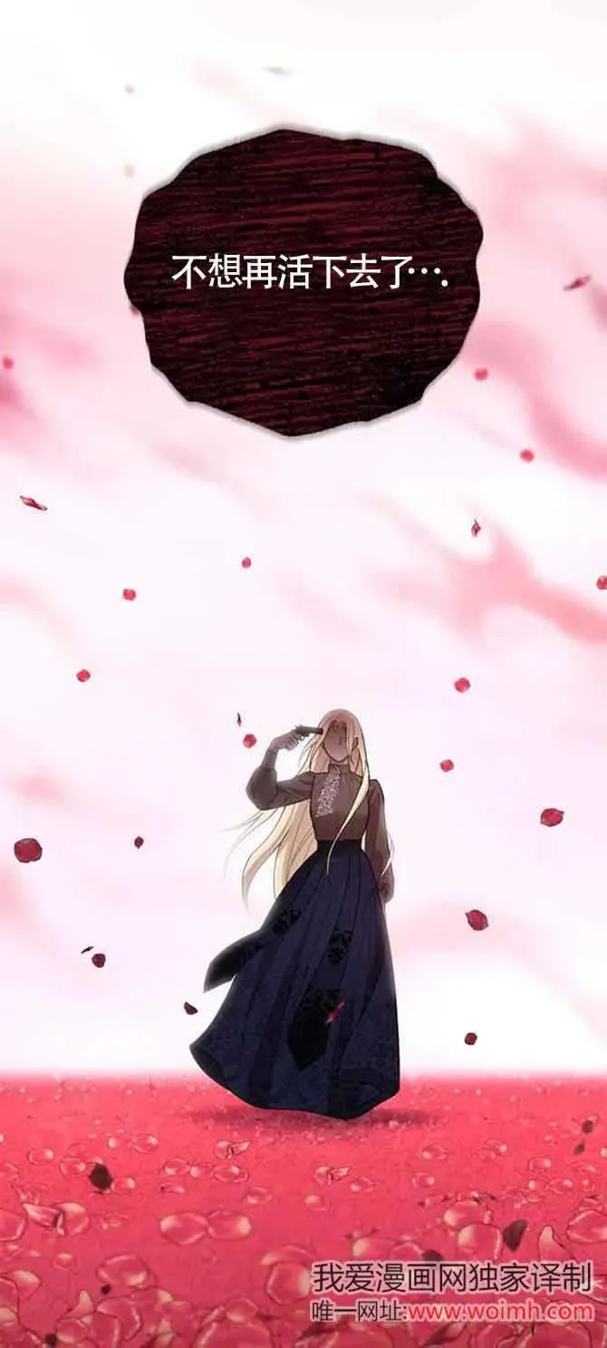 第35话 第45页