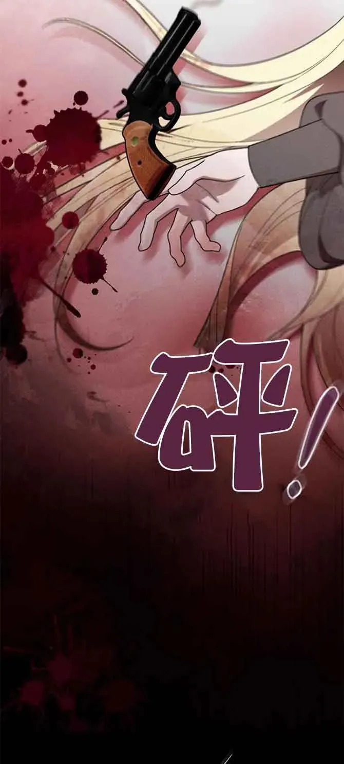 第35话 第47页